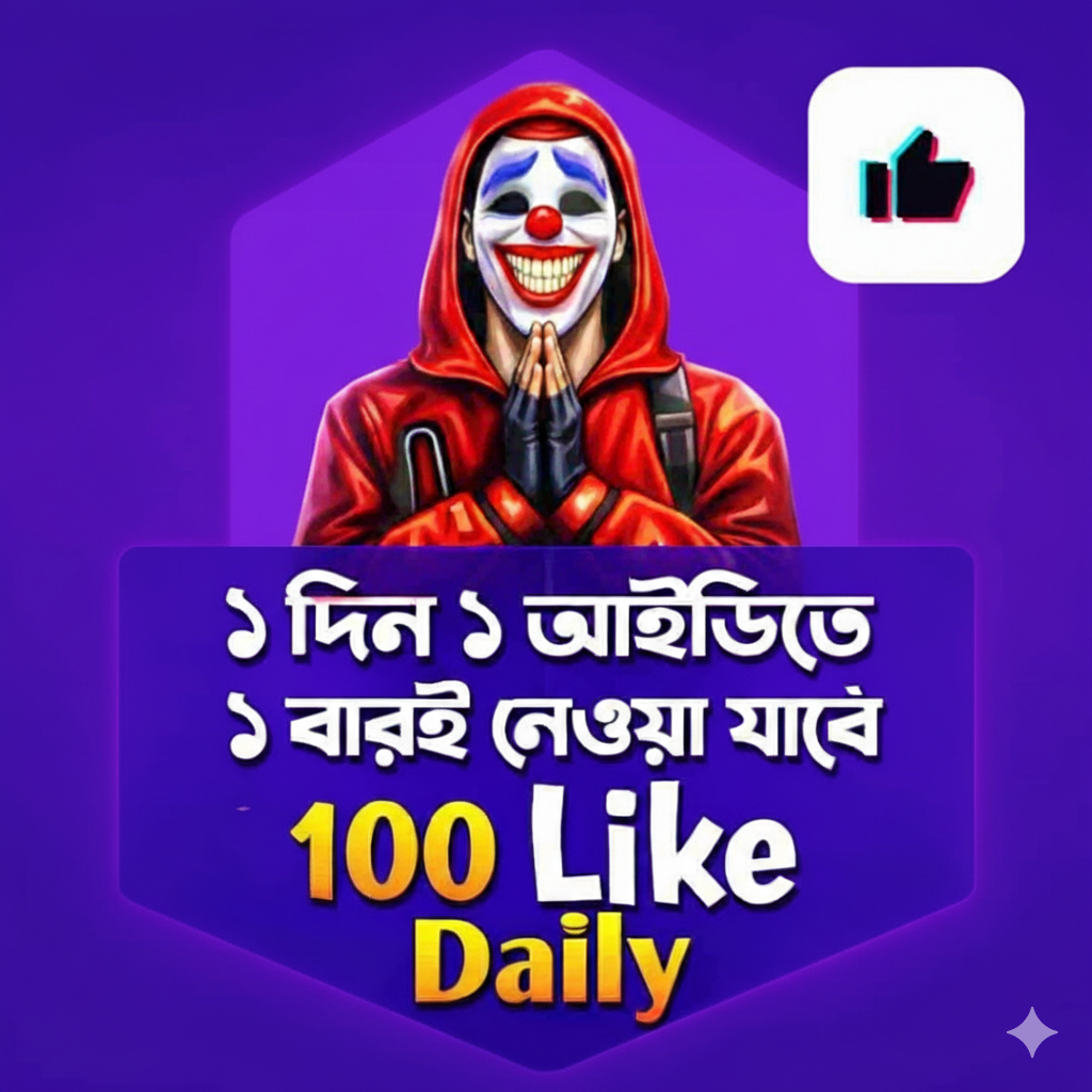AUTO LIKE